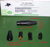 New music group Yongsheng YS136N-BG Kanong head card faucet female head gold plate single