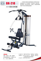 Kangqiang BK-218 single station multi-function integrated training machine fitness equipment