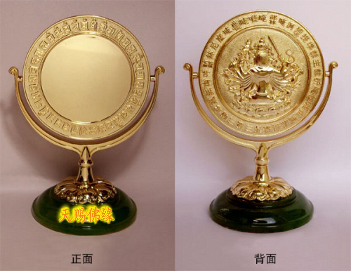Pure copper, calm disaster, love, surrender, Zhunti Buddha mother, Zhunti mirror, Zhunti mirror, Zhunti mirror, Zhunti mirror, Zhunti mirror, Zhunti mirror, Zhunti mirror