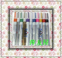  Zebra paint pen Japanese Zebra MOP-200M paint pen Tire pen Car paint pen Electroplating pen