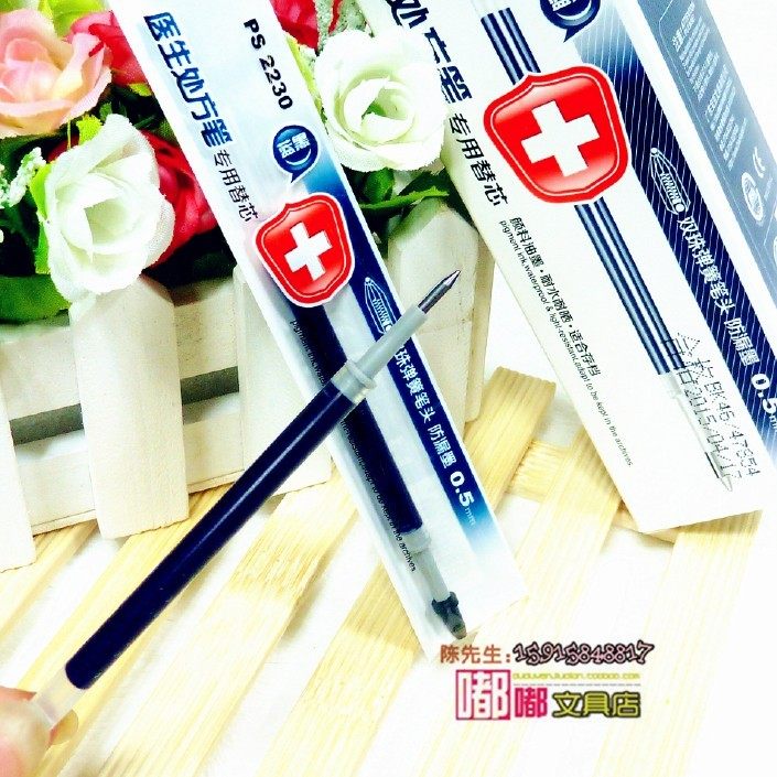 Bauck ps - 2230 Doctor's prescription pen special substitute press pen core 198 neutral pen core Blue - black