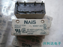 ST2-L2-DC5V Panasonic manufacturers double coil gray seed 5v 8 feet spot bargaining