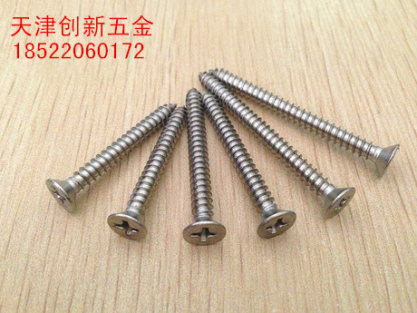 4 8MM 201 stainless steel cross countersunk head self-tapping screws M4 8 * 13 ~ M4 8 * 100