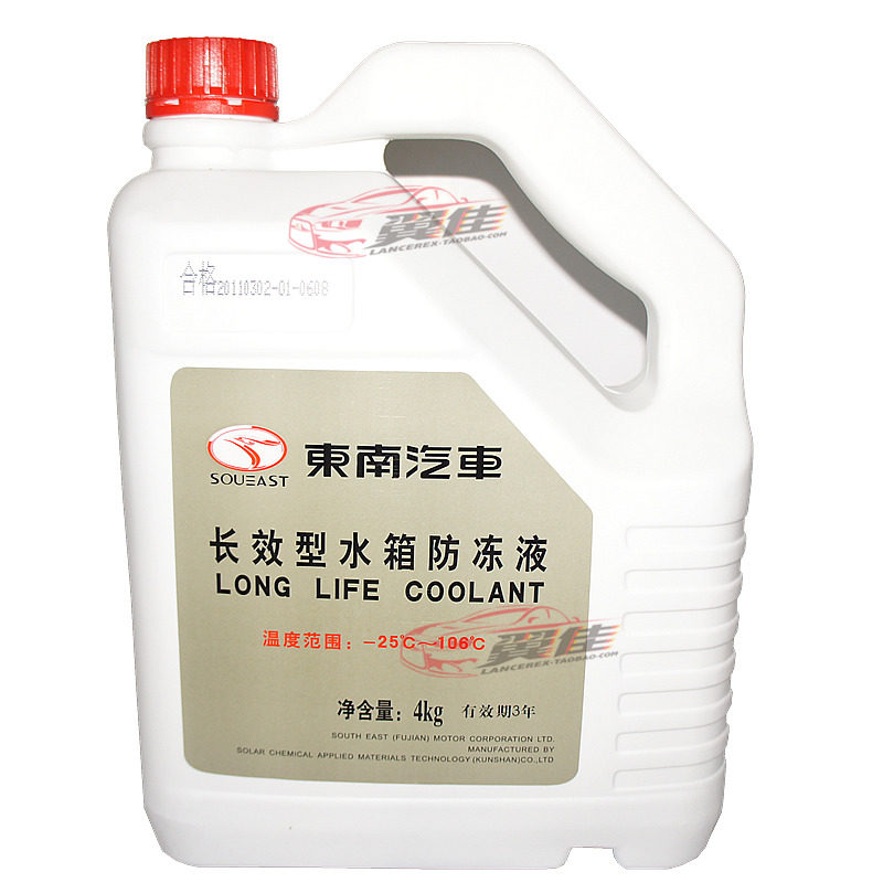 Купить Расширительный бачок 【Подлинный】Mitsubishi крыло Бога/ветер ...