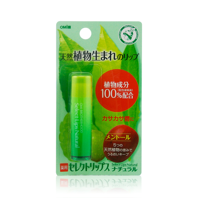 日本进口近江蔓莎 特选植物保湿润唇膏 唇膏 护唇膏 滋润