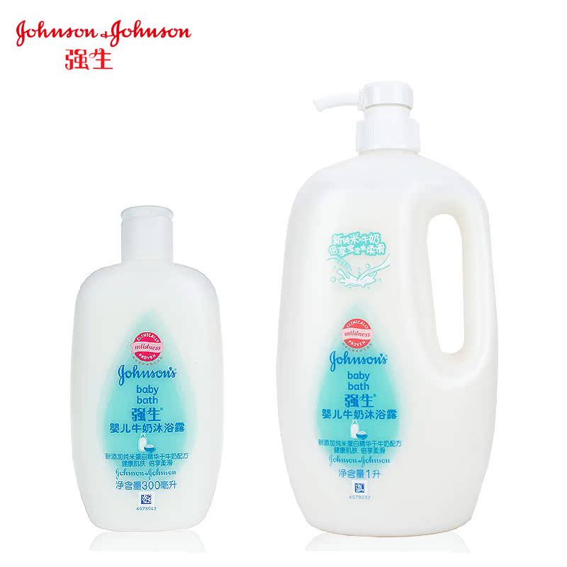 强生正品 婴儿 牛奶沐浴露 1L+300ml 添加纯米精华 沐浴乳 包邮