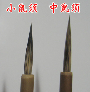High quality rats need to tick pen rat jar mouse white brush white picture brush white frame brush large and medium - sized