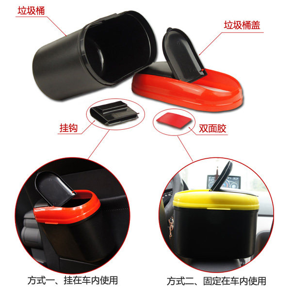 迷你新版车用垃圾桶 汽车用品挂式垃圾桶 车内两用垃圾桶 杂物箱