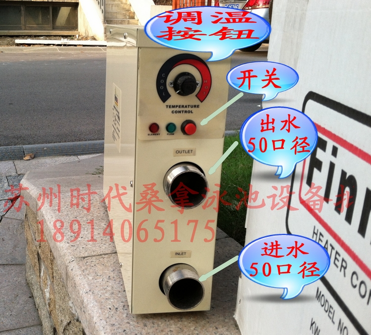 Blue Sibulbar bath pool pool pool pool spa fish pool baby pool thermostat heater heat exchanger equipment