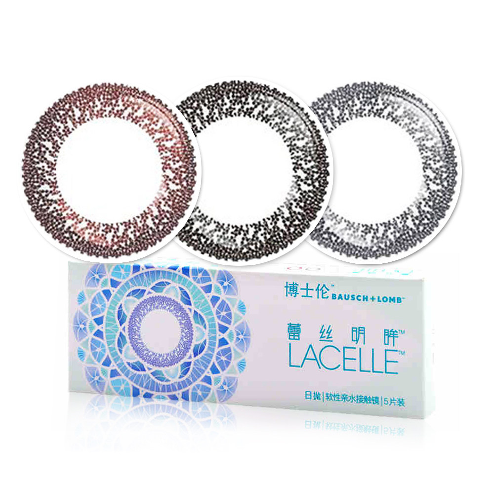 【拍即送礼】博士伦美瞳日抛大直径蕾丝明眸彩色隐形眼镜5片装sk