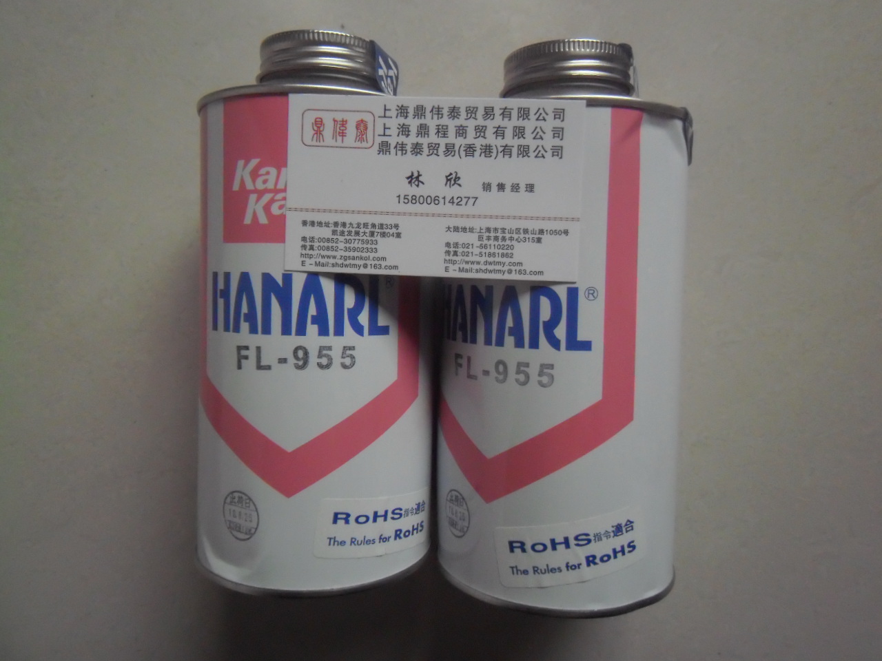 The original supply of Kantong, Japan, into FL-955 milk white dry dry lubricant drying film FL-955