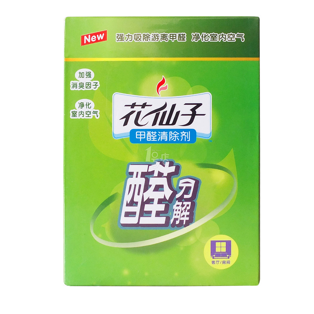 花仙子甲醛清除剂(客厅/房间专用)350ml