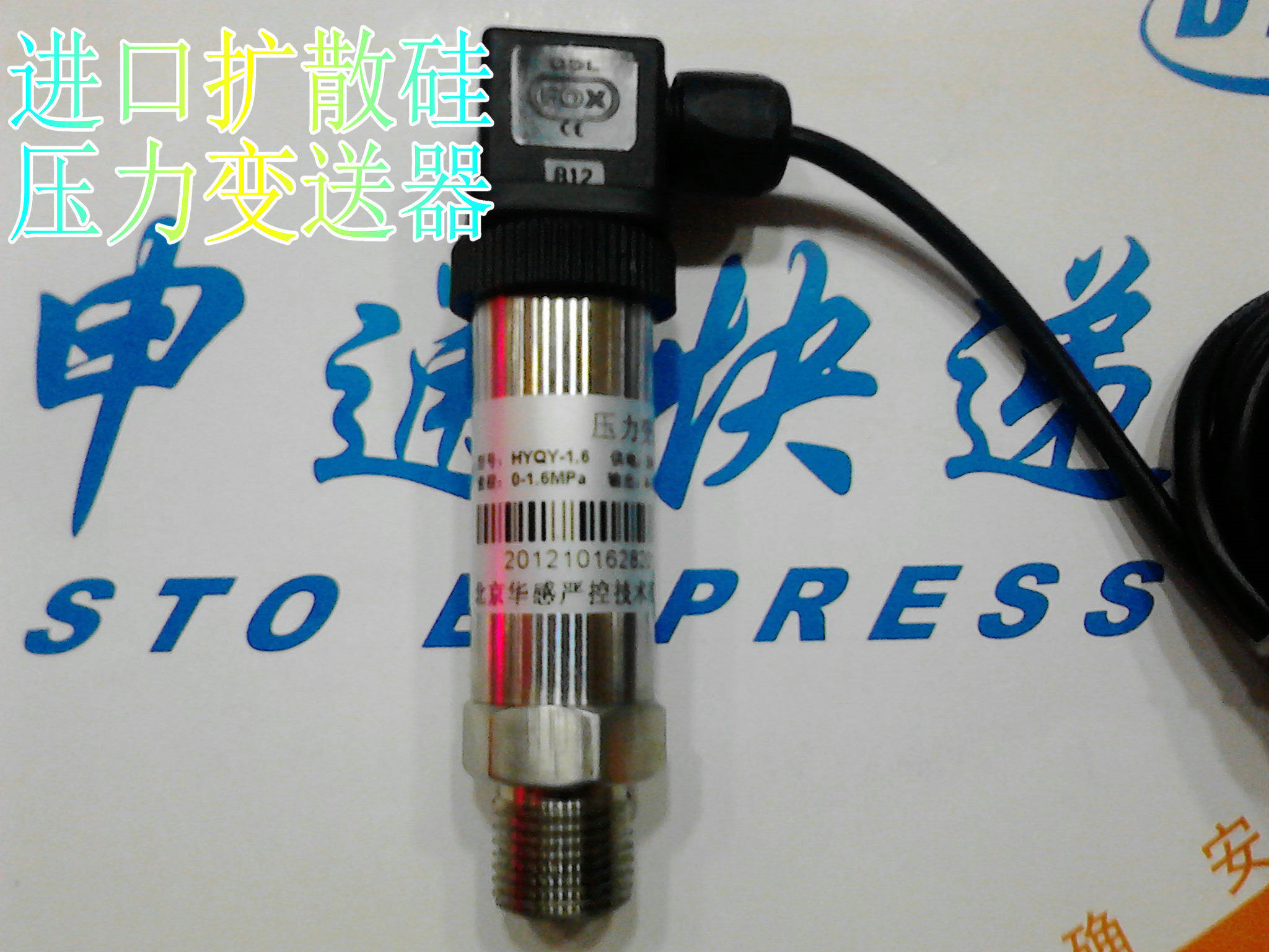 真空压力变送器  传感器  -0.1~0Mpa 输出4-20mA 0-5V 0-20mA 24V