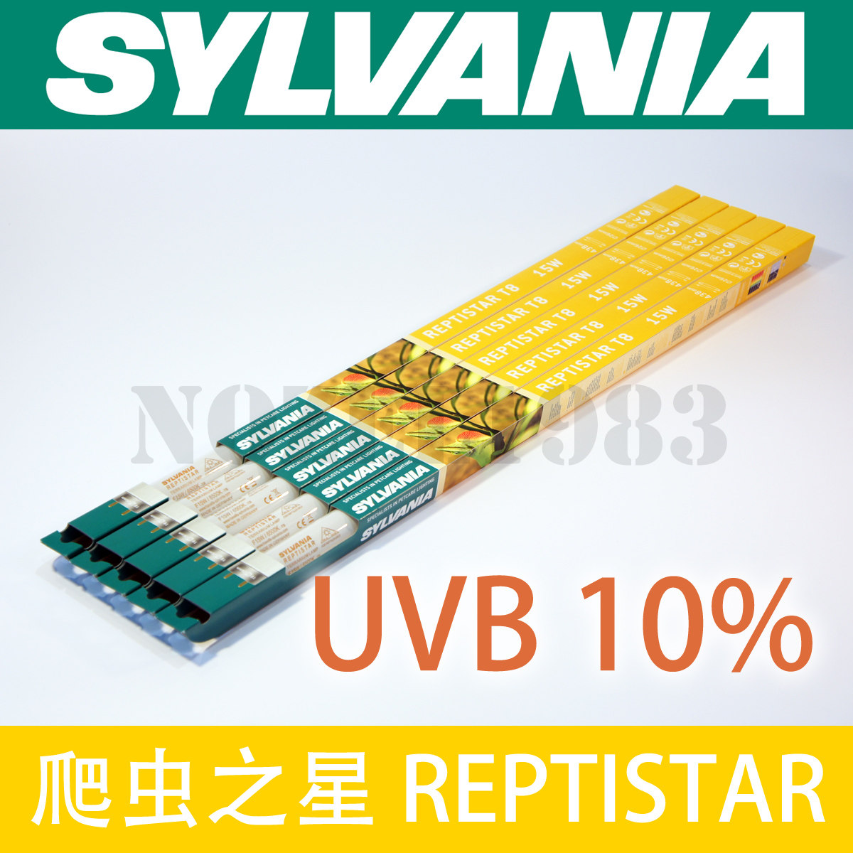Joyvan Years Reptile Star UVB10 0 Lu tortoise lamp Multi-meat UV lamp The German Generation Factory
