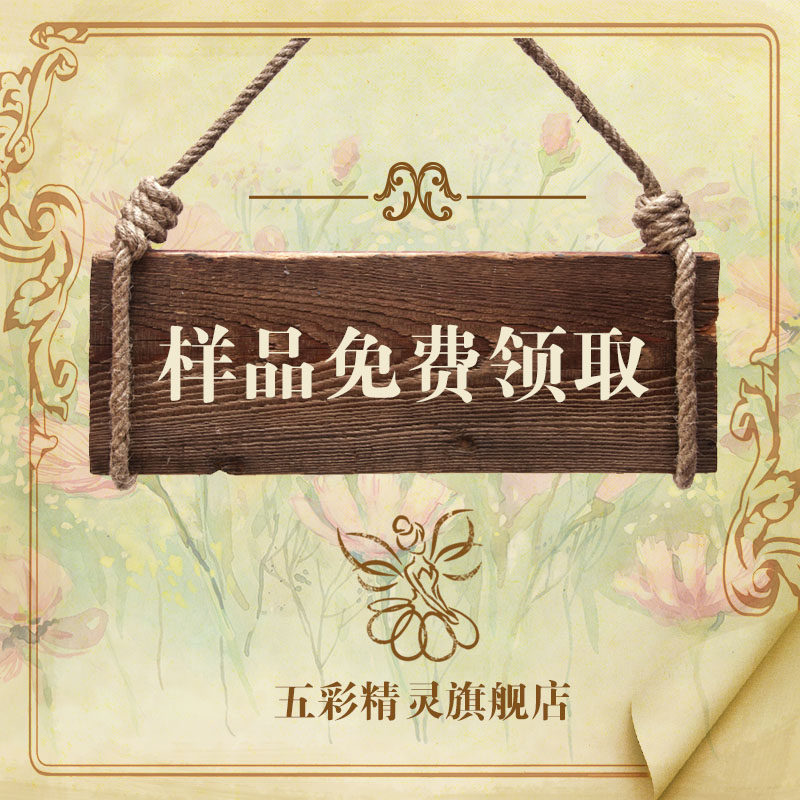 ��ʾ�����ʽ����ש��Ʒ