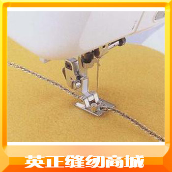 (InZhengsewing Business City) Brothers Original Loaded Import Embedded Rope presser foot