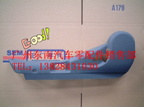 Southeast Fullica 6440 Chair Angle Finder Protective Cover 6441 Chair Angle Stopper Protective Cover Southeast of the plant