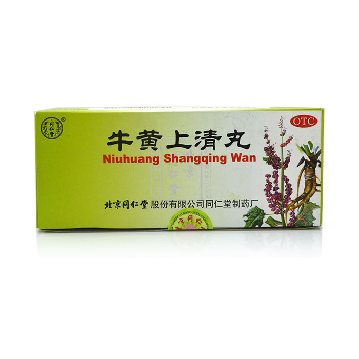 同仁堂 牛黄上清丸6g*10丸 清热泻火 疏风止痛 口舌生疮 咽痛
