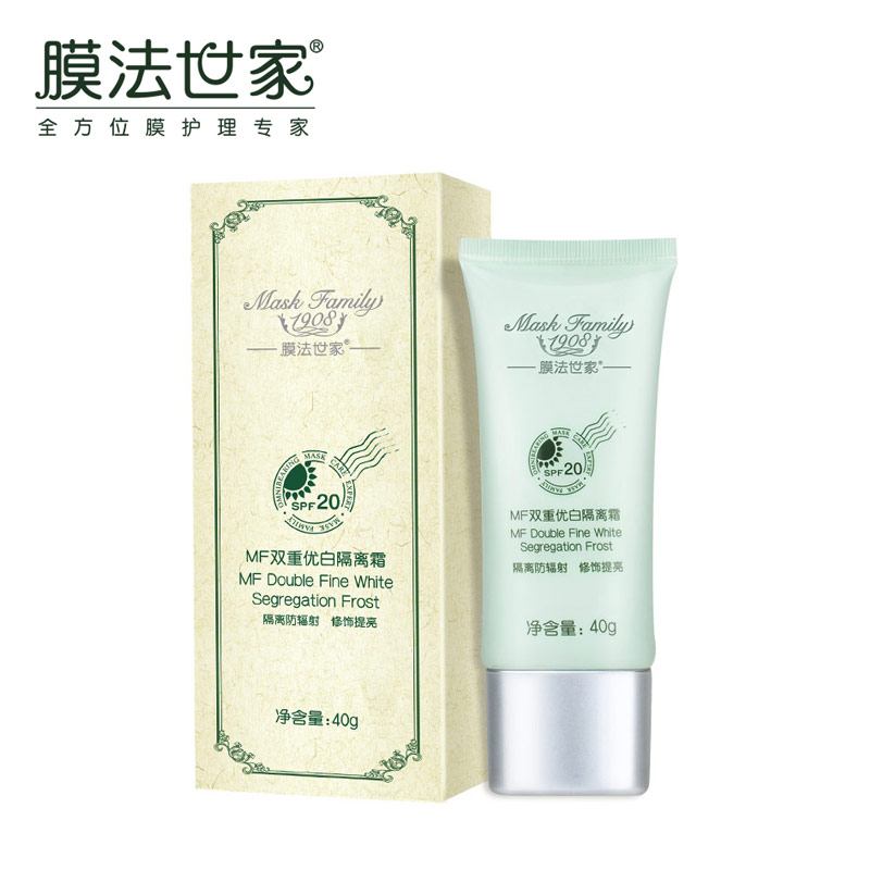 膜法世家·1908 MF双重白皙隔离霜SPF20 40g 隔离防晒 修饰提亮