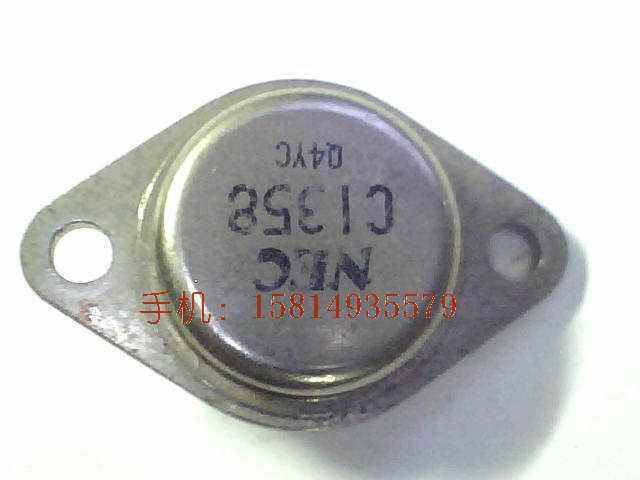 Gold sealed triode 2SC1358