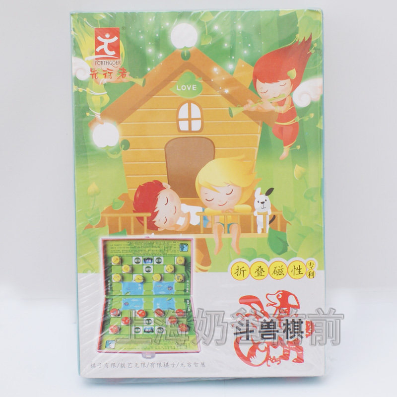 Children's Day Gift first mover Folded Magnetic Bucket Chess H-2 H-6 Animal chess to be delivered Jiasan