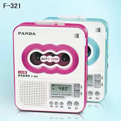 Panda F-321 Panda F321 Repeater Learning Machine Tape Machine Tape Recorder Language Repeater