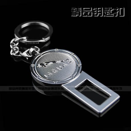捷豹xf xj xjl 改装专用装饰品 汽车安全带夹 保险带卡扣插扣插销