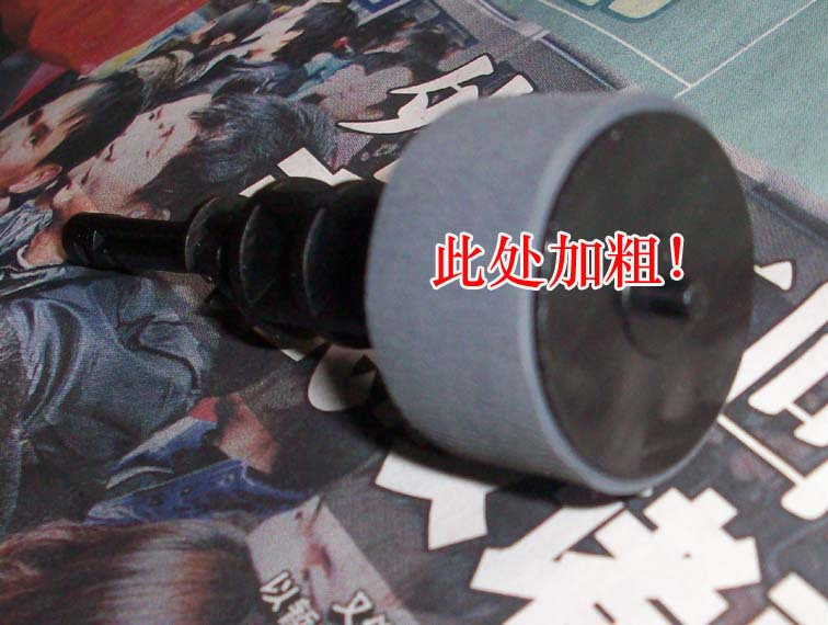 Canon IP1000 rub paper wheel Canon IP1880 rub Canon NP145 rubbed paper wheels-Taobao