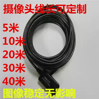 The camera USB extension cable data cable can reach up to 40 meters. The signal is stable and the image is clear.