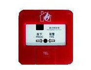 li da woshine LD2001EN fire hydrant button