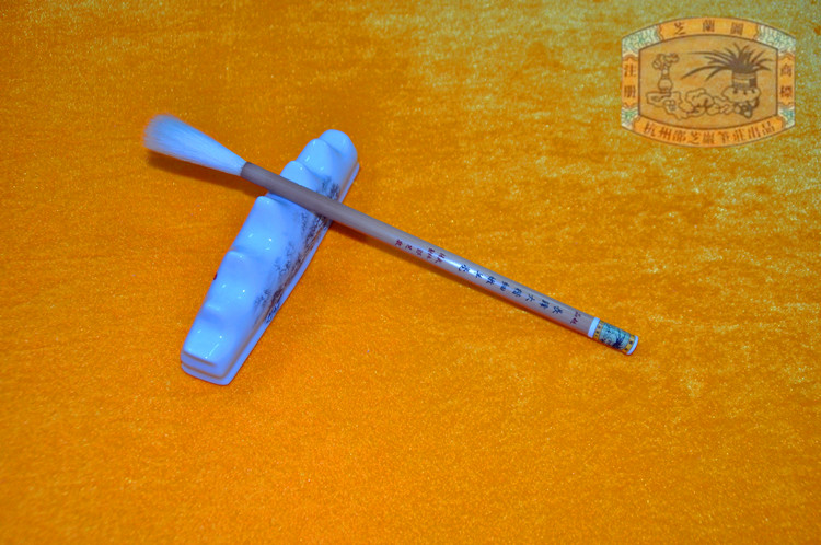 (Chinese time-honored brand) Hangzhou Shaozhiyan Pen Zhuang Brush Super product Changfeng Dakai delicate and tender sheep