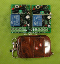 12V one-to-two split wireless remote control switch learning control