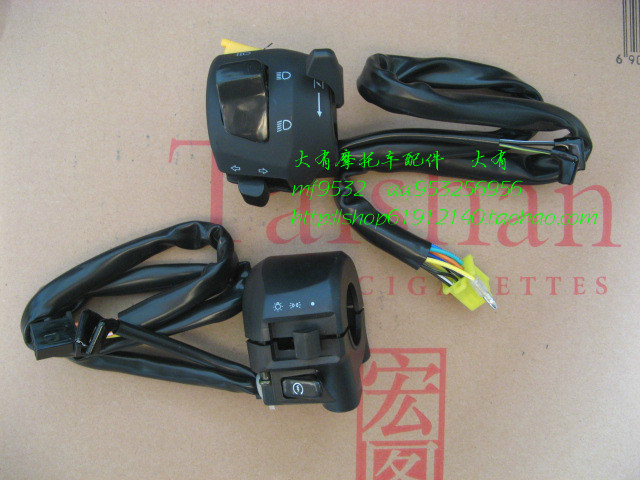 National QS125-5A QS125-5A 5B 5E 5F Guojun GT125 handlebar switch to start horn to switch the seat switch