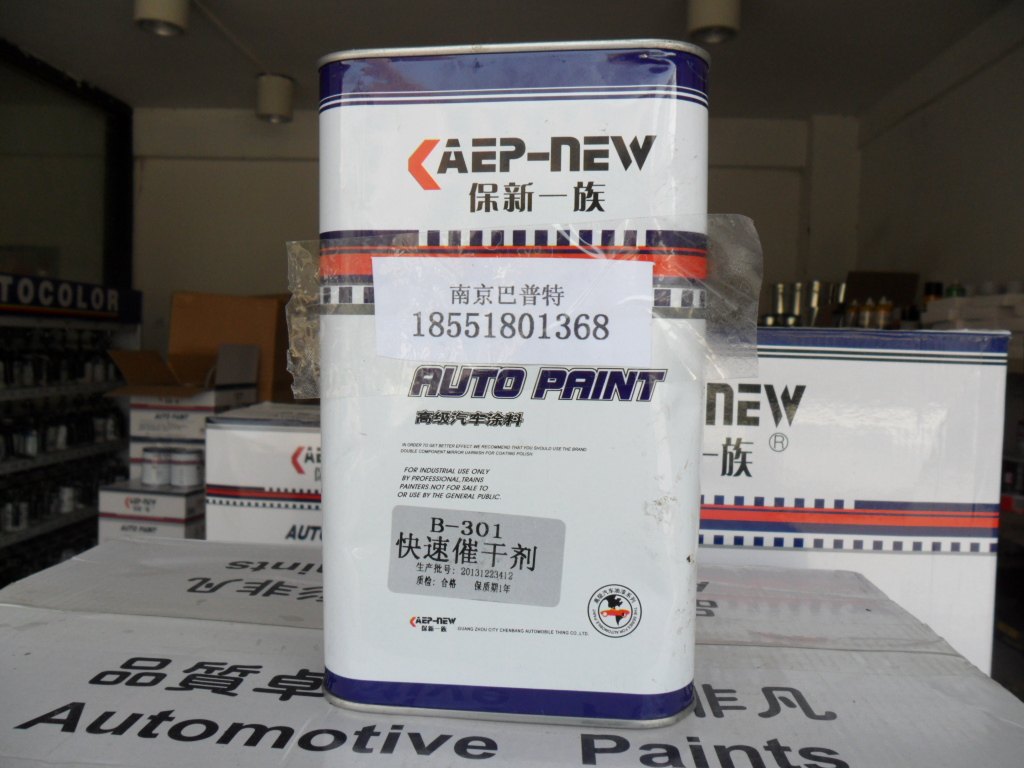 Drying agent, quick-drying agent, drying agent, accelerator, car paint spray paint, baking paint, color shop auxiliary material additive, 1L pack