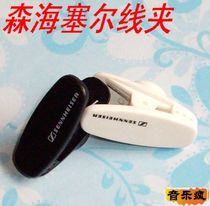 Headphone cord clip Reduces stethoscope effect Rotatable collar clip Universal earplug cord clip Fixing clip buckle