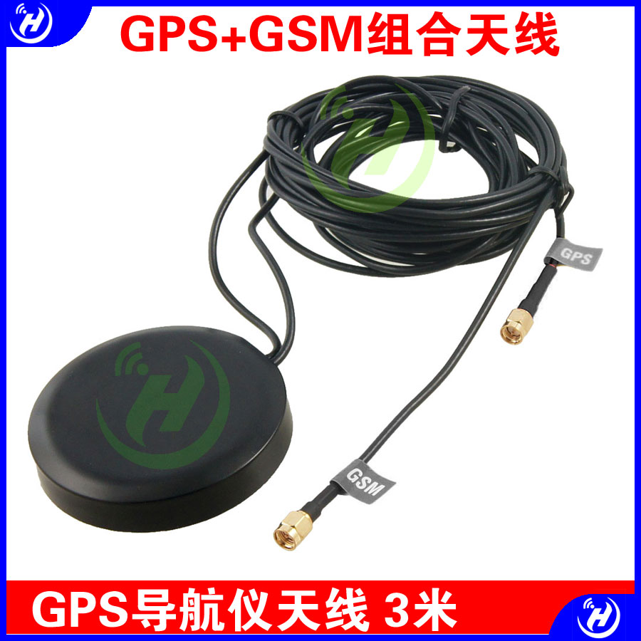 Купить Антенна SMA разъем для GPS+GSM в сочетании антенна навигации GPS ...
