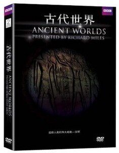 正版 BBC 记录电影 古代世界 dvd 高清晰2D9 纪录片 现货