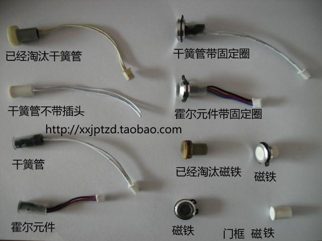 Hongtai single - head spiritual lock Hongtai mechanical electromagnetic lock security electronic control lock electromagnetic induction