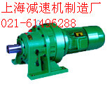 8000 Series cycloidal needle wheel reducer Shanghai manufacturer direct sales