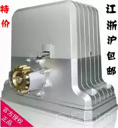 Shift door Motor All Villa machine Iron Door motor high power linear door machine flat door machine