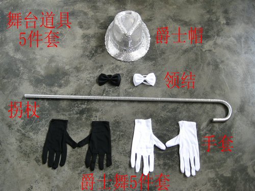 Walking Stick Dance Props Stage Props Performance of the Scepter Jazz Hat Street Dance Jazz Scepter Jazz Dance Suit