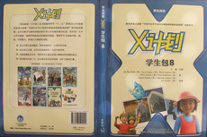 Туризм газета Fltrp точка чтение Чтение