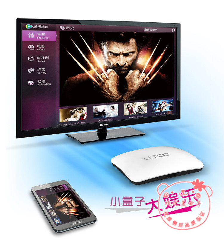 UTOO YOUTU T10 Ŭ TV ڽ ¶ TV ڽ ȵ̵ Ʈ V4.0 HD ȭ  ð