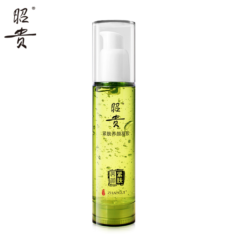 昭贵紧肤养颜凝胶50g 补水保湿滋润滋养皮肤 提亮肤色 专柜正品