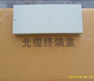 Factory direct sales) 12-core optical cable terminal box 12-port optical cable terminal box (telecom grade) - pigtail