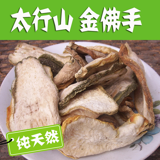 Golden bergamot dry bergamot tea 250g