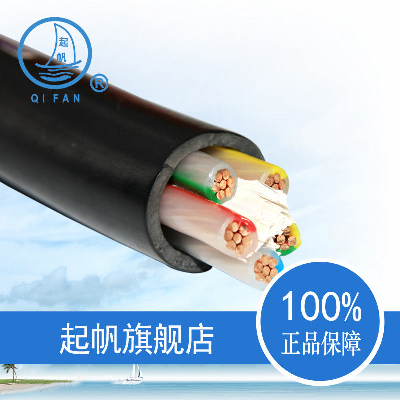 Sail cable YJV5 * 10 copper core cable national standard quality foot rice foot line diameter 11 m for sale