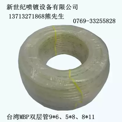 Dongguan Shenzhen Shandong Zhejiang Chengdu and other national wholesale painting tubing 6*910*6 5