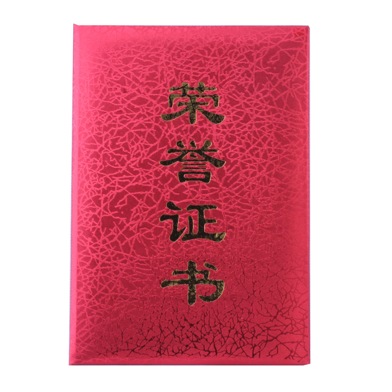 Red gold flower honor certificate set for custom bronzing gold medal pleadings shell bronzing honor certificate cover