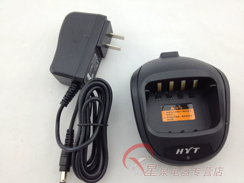 Máy bộ đàm Haoyitong Bộ đàm TC610 Sạc TC610 Bộ sạc TC620 bị phạt mười vì giả - Khác